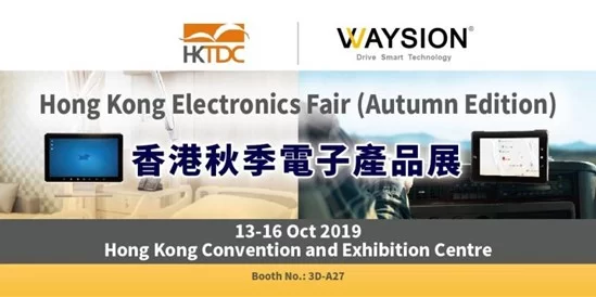 Hong Kong Electronics Fair (Autumn Edition)