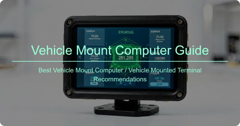 Best Vehicle Mount Computer
